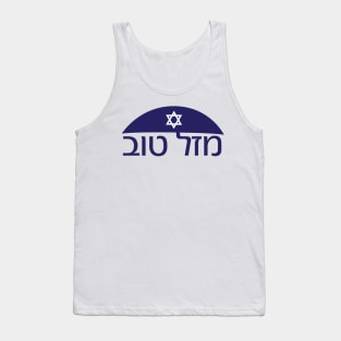 Hebrew Congratulations Mazal tov greeting with Kippah and star of David Tank Top